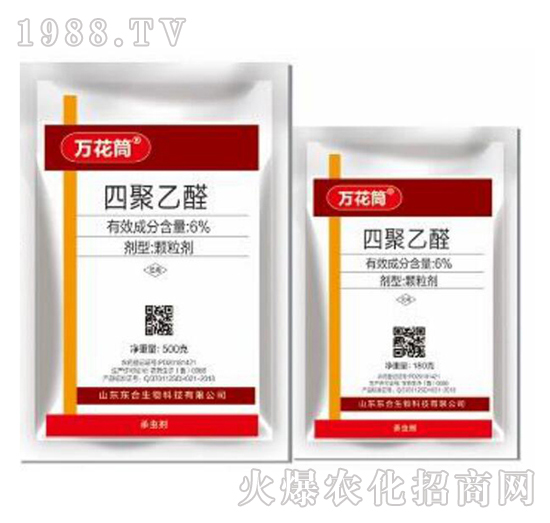 6%四聚乙醛-萬花筒-東合生物