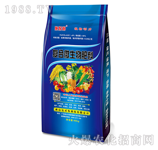 �ͺ�΢�������-ֲ�����-��ʽ�l(f��)