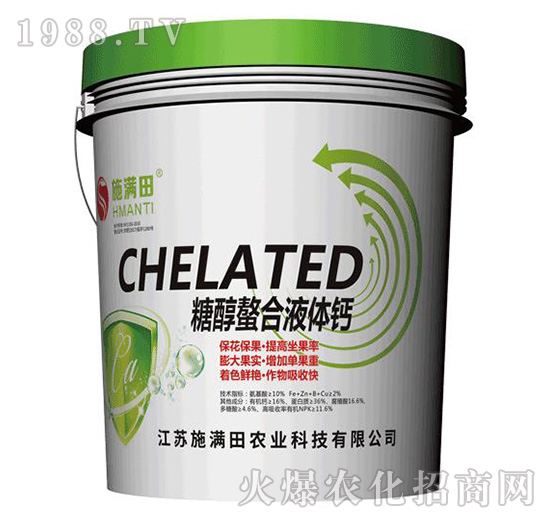 糖醇螯合液體鈣-施滿田