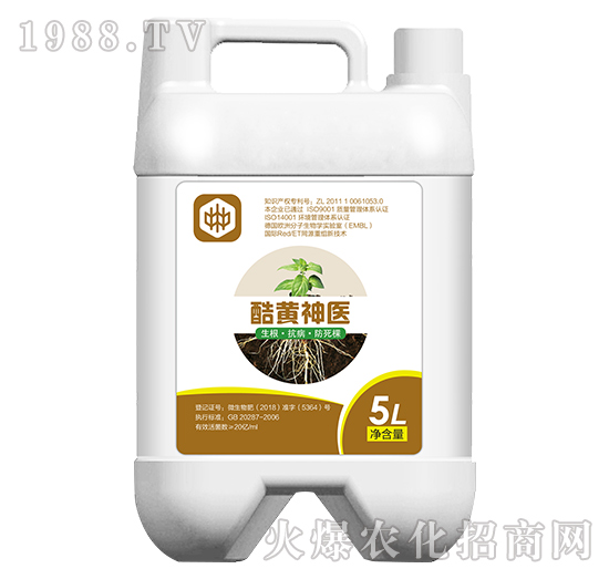 酷黃神醫(yī)（抗病、防死棵）-中植聯(lián)合