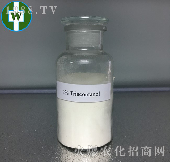 2%三十烷醇-山東中微