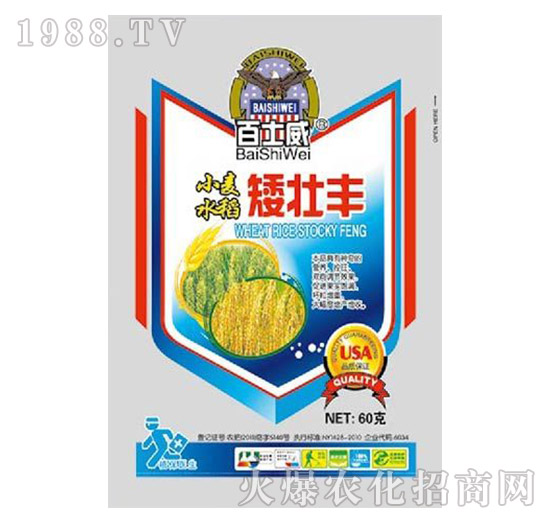 小麥水稻矮壯豐-百士威