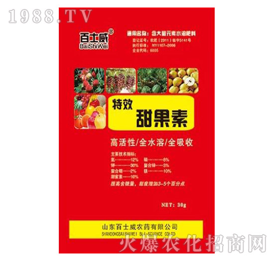 特效甜果素-百士威