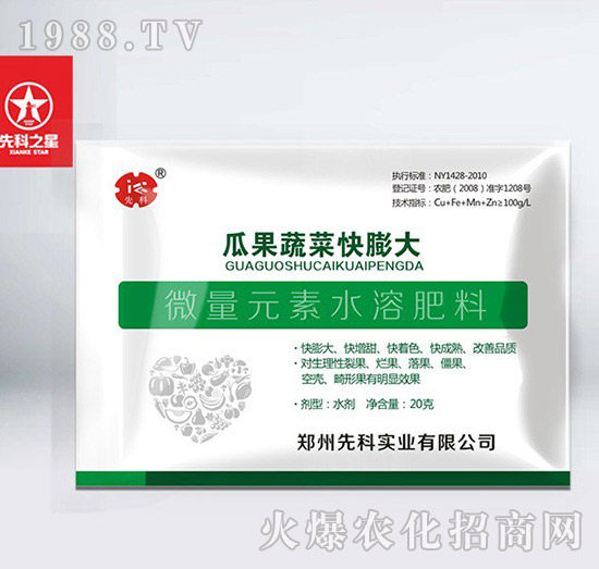 ΢��Ԫ��ˮ�ܷ���-�Ϲ��߲˿����-�ȿ�֮��