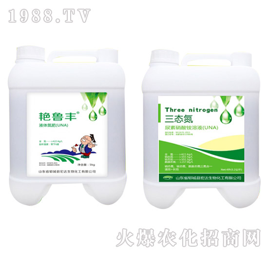 液體氮肥（三態(tài)氮-）-宏達生物