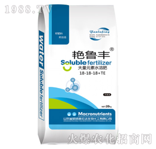 平衡型大量元素水溶肥18-18-18+TE-艷魯豐-宏達(dá)生物