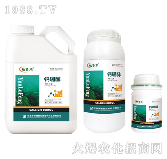 鈣硼醇—宏達生物