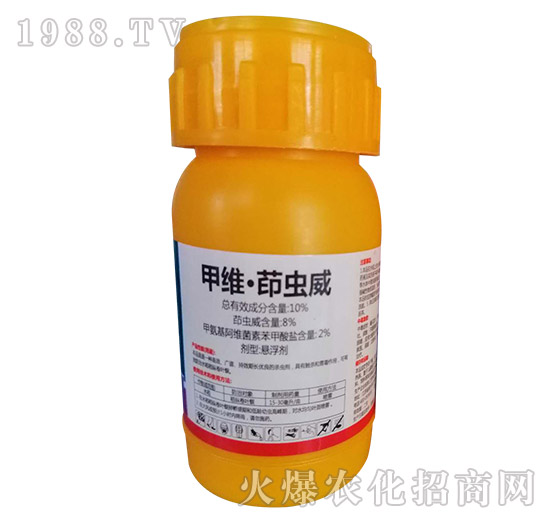 10%甲維·茚蟲(chóng)威-卵蟲(chóng)管三代-賽普實(shí)業(yè)