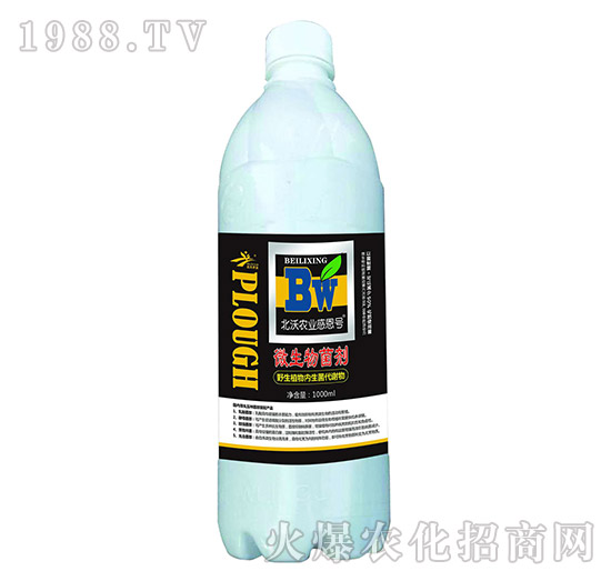 葉面噴施型禾苗救護(hù)液-感恩號(hào)-北沃農(nóng)業(yè)