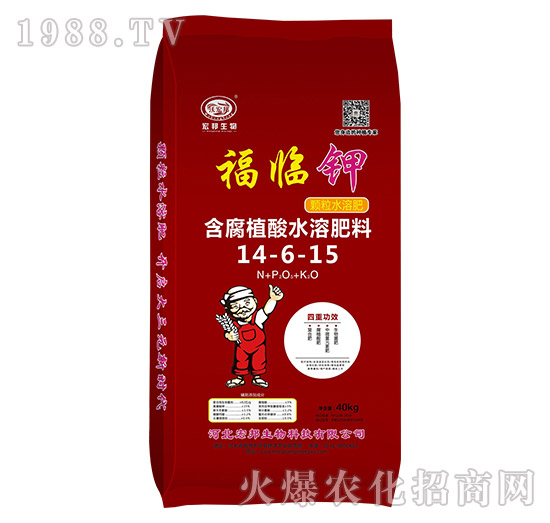 含腐植酸水溶肥料14-16-15-福臨鉀-沃宏邦