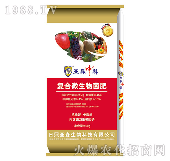 40kg復合微生物菌肥-亞森生物