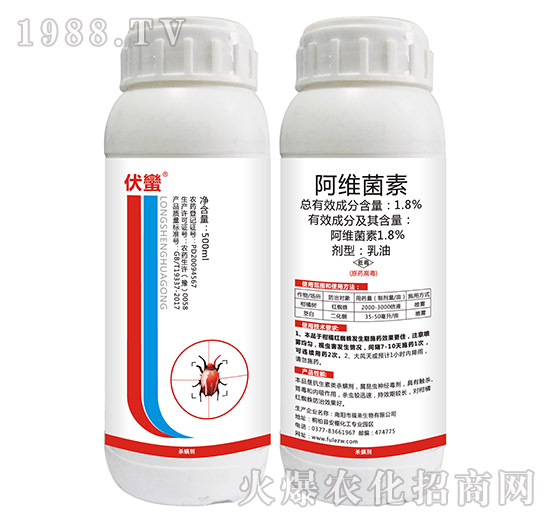 1.8%阿維菌素-伏蠻-龍昇化工