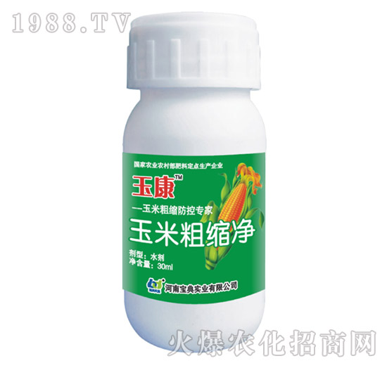 玉米粗縮凈-玉康-寶典實(shí)業(yè)