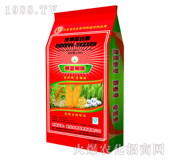 有機(jī)無機(jī)復(fù)混肥料15-5-10-生物蛋白酶-明珠肥料