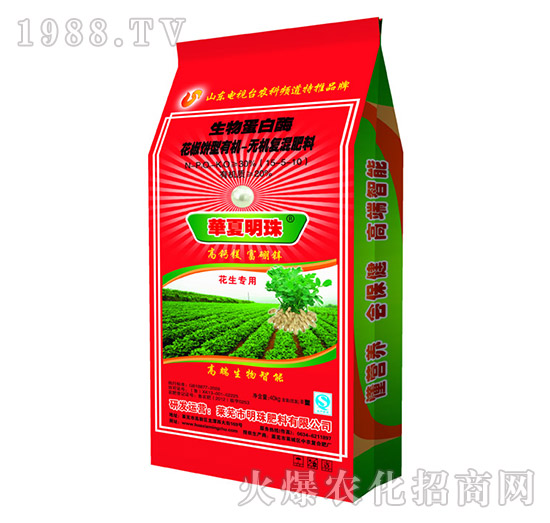 花生專用有機(jī)無機(jī)復(fù)混肥料15-5-10-明珠肥料