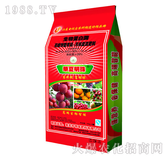 果樹(shù)專(zhuān)用有機(jī)無(wú)機(jī)復(fù)混肥料15-5-10-明珠肥料