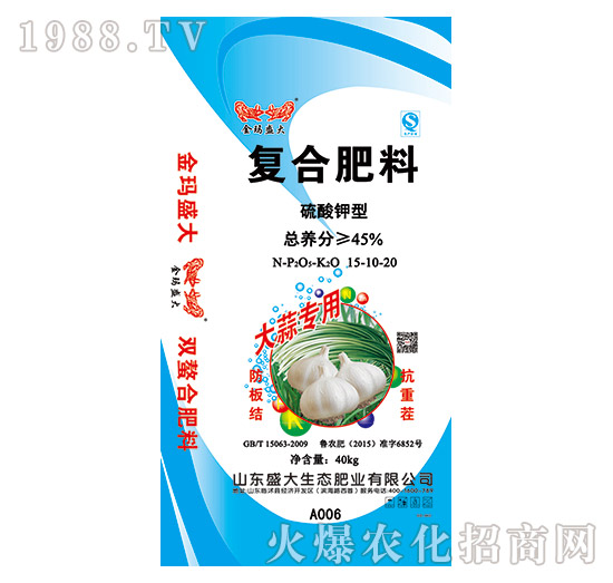 大蒜專用復(fù)合肥料15-10-20-盛大