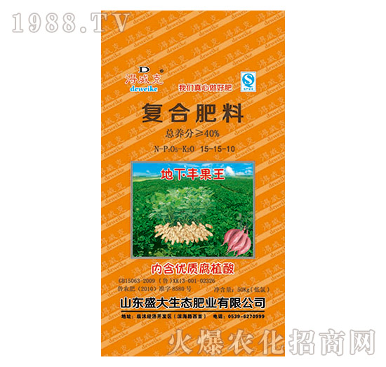 復合肥料15-15-10-地下豐果王-盛大