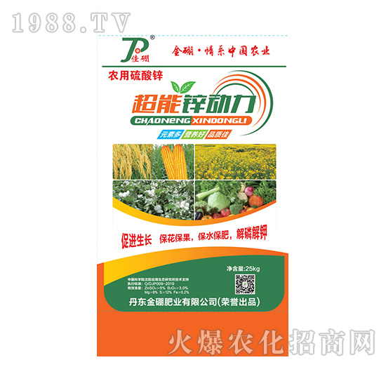 超能鋅動(dòng)力-金硼