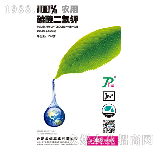 磷酸二氫鉀-金硼