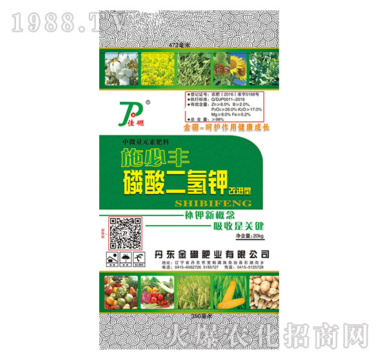 磷酸二氫鉀-施必豐-金硼