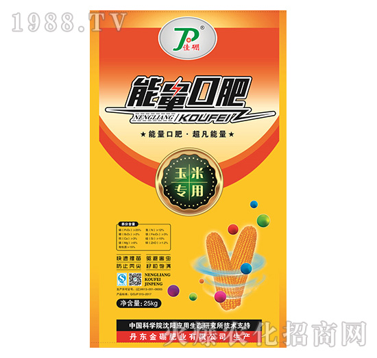 玉米專用能量口肥-金硼
