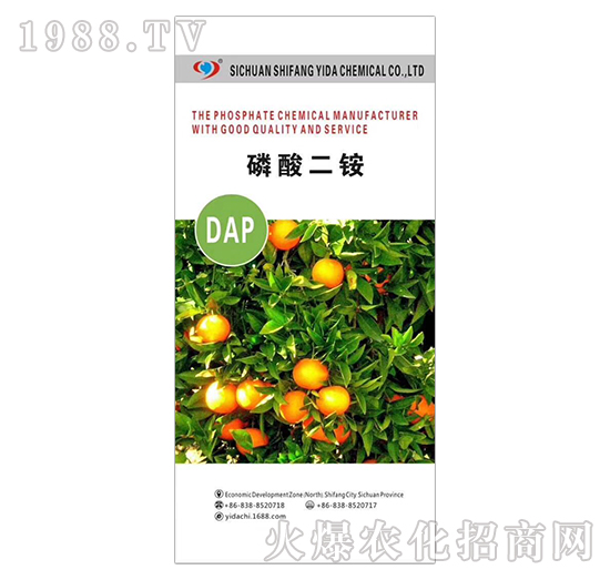 磷酸二銨-新易達(dá)