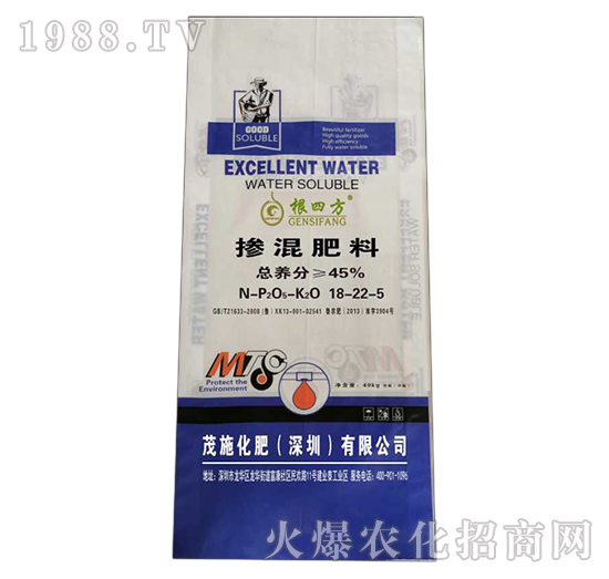 摻混肥料18-22-5-中農