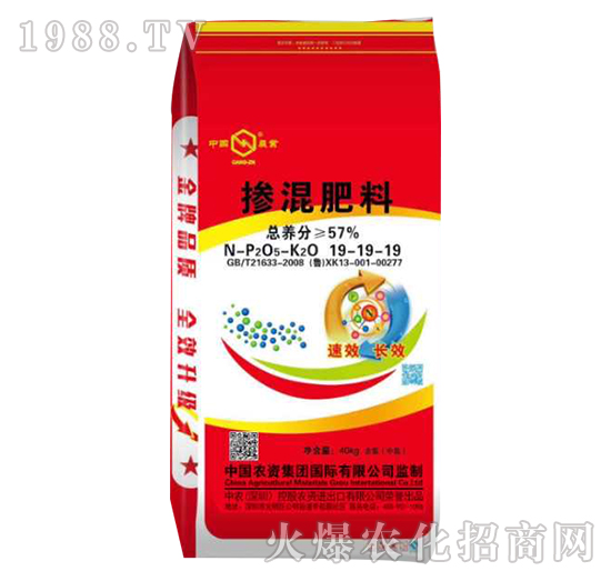 摻混肥料19-19-19-中農(nóng)