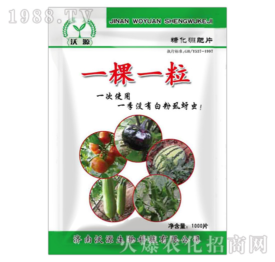 一棵一粒-沃源生物