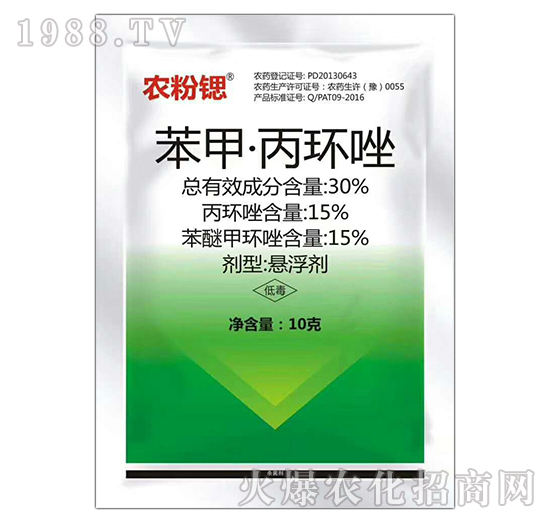 30%苯甲·丙環(huán)唑-農(nóng)粉鍶-富利達