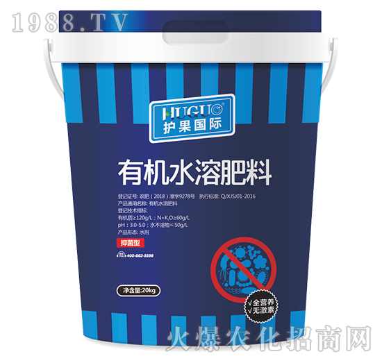 抑菌型有機(jī)水溶肥料-護(hù)果