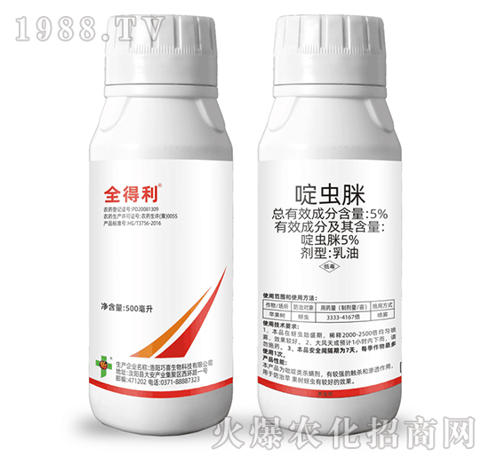 5%啶蟲(chóng)脒-全得利-富利達(dá)