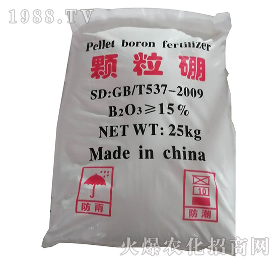 顆粒硼肥-楚天金土地