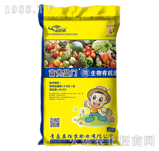 微生物有機(jī)肥-富貴盈門-益佰農(nóng)