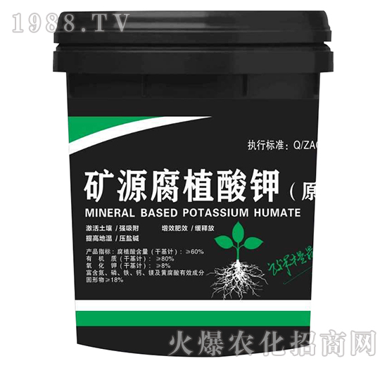 礦源腐植酸鉀-中安國(guó)美