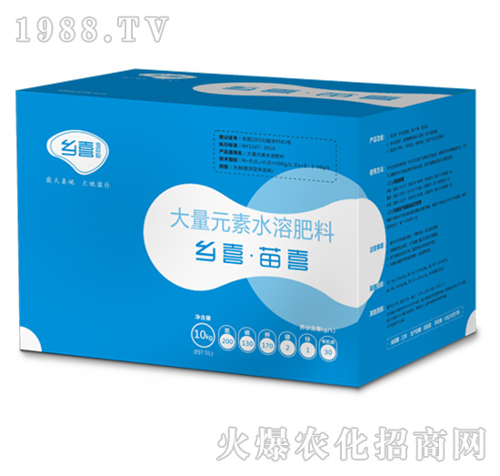 大量元素水溶肥料-鄉(xiāng)喜子·苗喜-東莞一翔