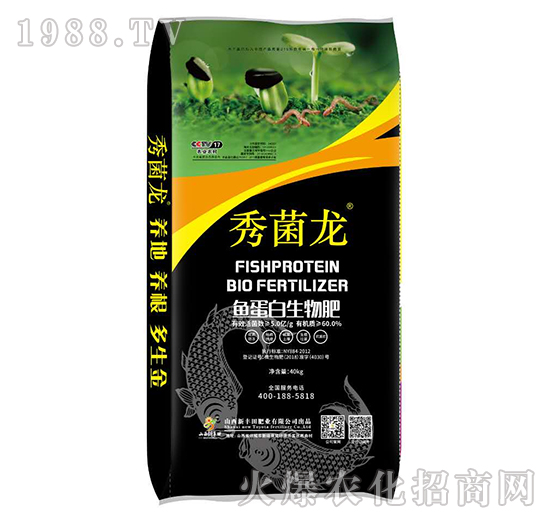 魚(yú)蛋白生物肥-秀菌龍-新豐田