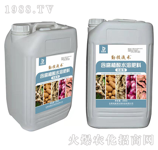 功能型含腐植酸水溶肥料-勤投液禾-地康源生物