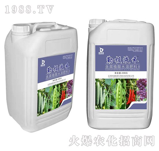 含腐殖酸水溶肥料II-勤投液禾-地康源生物