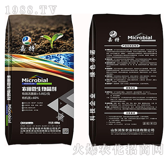 農(nóng)用微生物菌劑-嘉持-潤東農(nóng)業(yè)