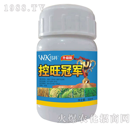 控旺-偉科肥業(yè)