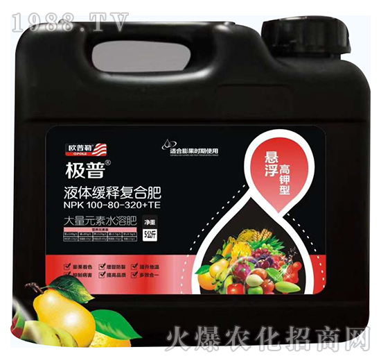 液體緩釋復(fù)合肥100-80-320+TE-極普-華豐生化