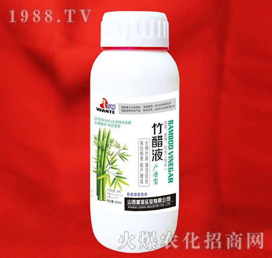 廣譜型竹醋液-萬特-蕾海實業(yè)