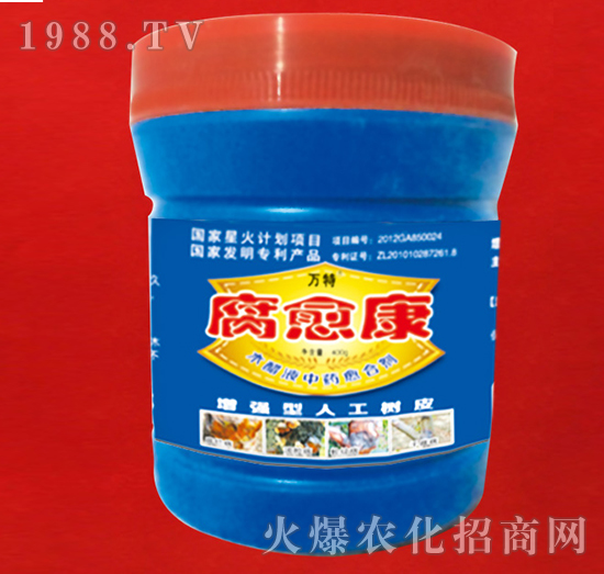 腐愈康-萬(wàn)特-蕾海實(shí)業(yè)