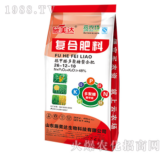 ���ȩ��������Ϸ�26-12-10-���r(n��ng)��(ch��ng)-ʩ���_(d��)