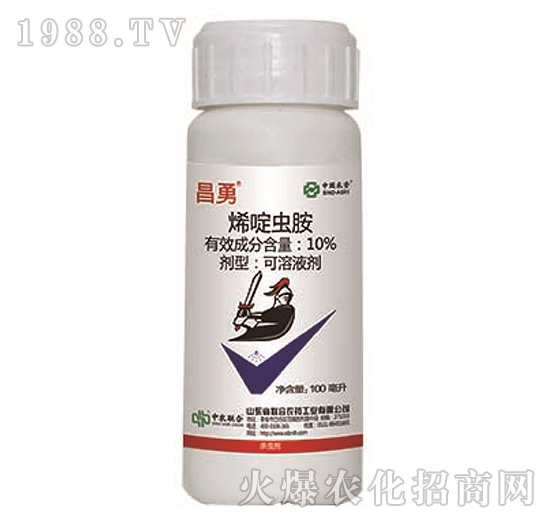 10%烯啶蟲(chóng)胺-昌勇-中農(nóng)聯(lián)合