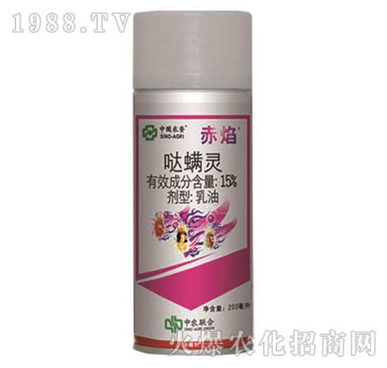 15%噠螨靈-赤焰-中農(nóng)聯(lián)合