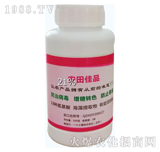 果實增糖轉色-安田佳品-安田