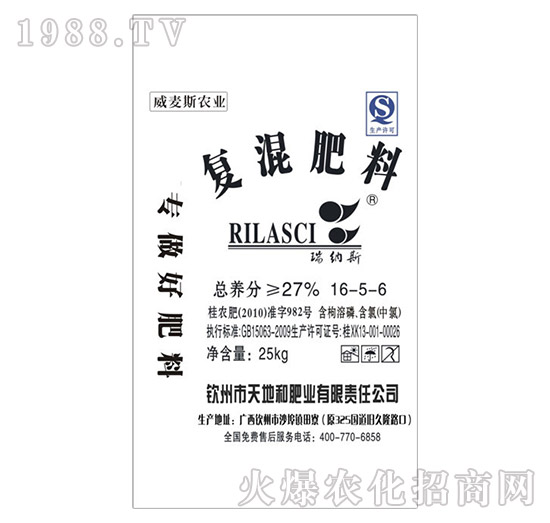 27%復(fù)混肥料16-5-6-威麥斯